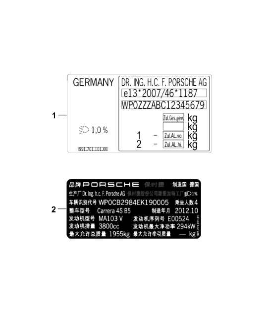 Diagram 003-020 Porsche Cayenne 9PA1 (957) 2007-2010 Accessories & others 