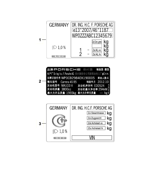 Diagram 003-020 Porsche Cayenne 92A (958) 2010-2017 Accessories & others 