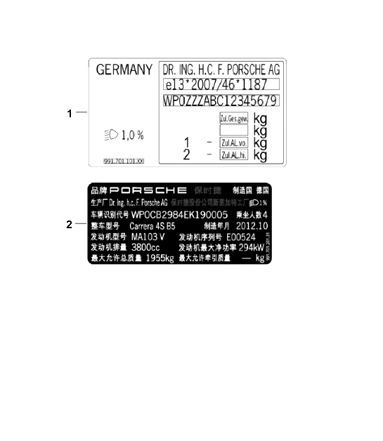 Diagram 003-020 Porsche Macan (95B) MK1 (2014-2018) Accessories & others 