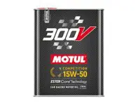Huile moteur MOTUL 300V COMPETITION 15W-50 2 litres - 110860